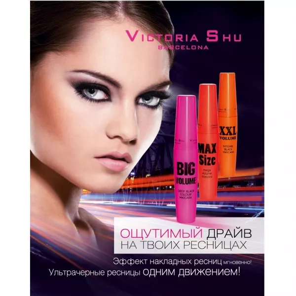 Victoria Shu Max Size Mega Volume ��� ��� ��