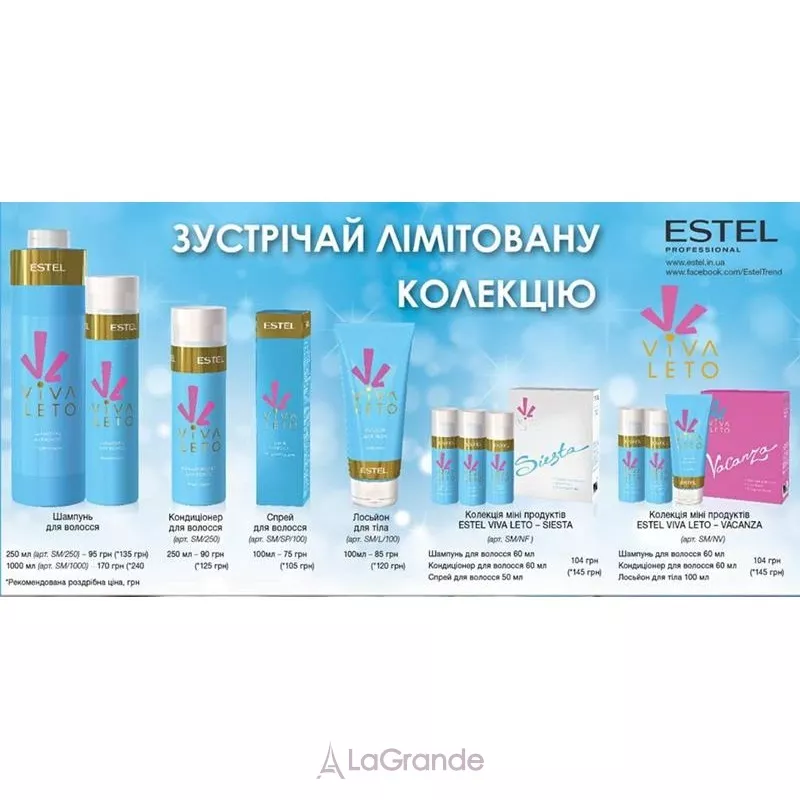 Estel Professional Viva Leto ������ ��� ���� 