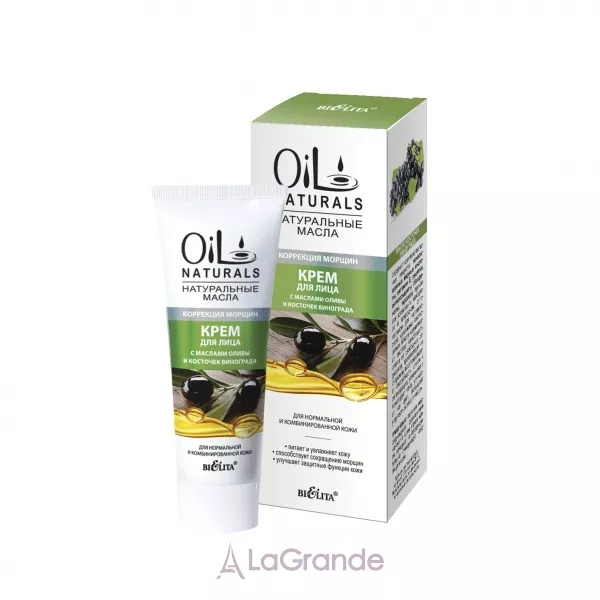 Bielita Oil Naturals Body Cream ���� ��� ���� 