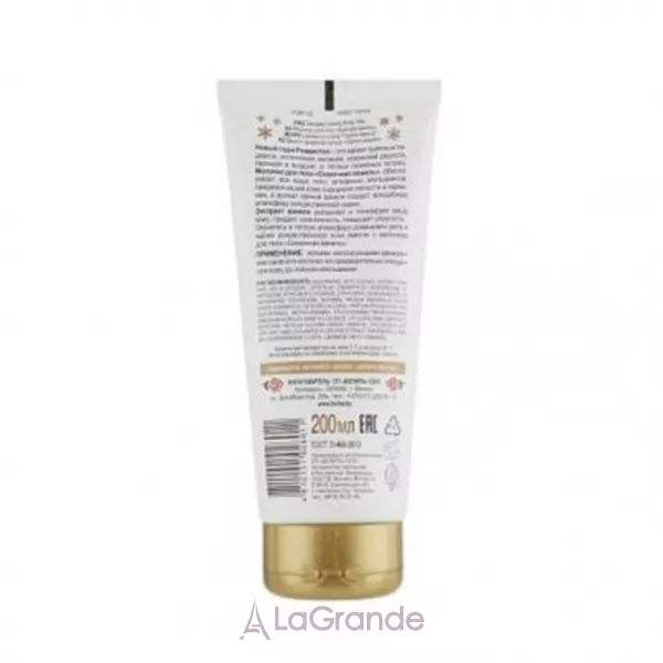 Bielita Lovely Moments Body Milk ������� ��� ���� 