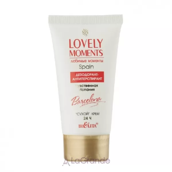 Bielita Lovely Moments Deo Cream ����������-�������������� 