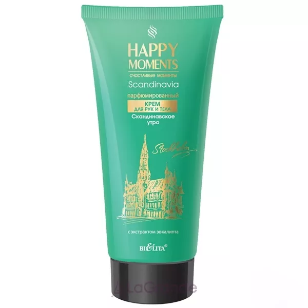 Bielita Happy Moments Hands & Body Cream ��������������� ���� ��� ��� � ���� 