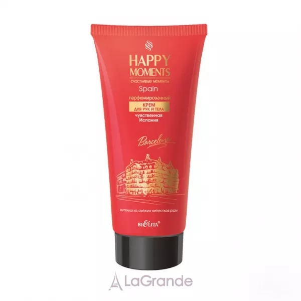 Bielita Happy Moments Hands & Body Cream ��������������� ���� ��� ��� � ���� 