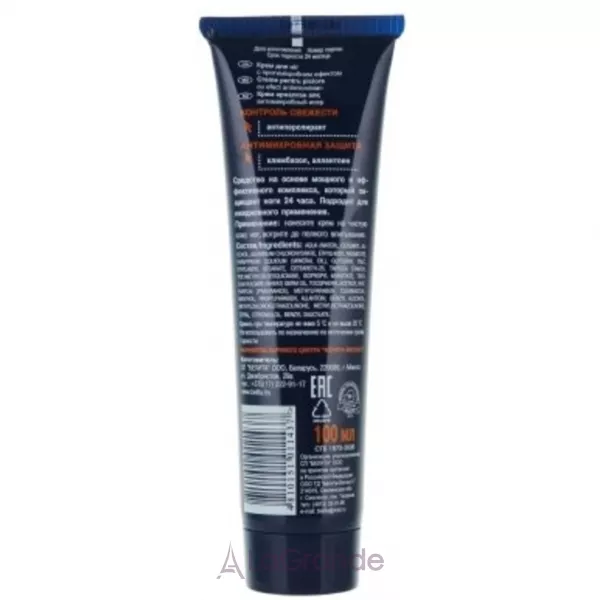 Bielita for Men Antiseptic Foot Cream ���� ��� ��� � ������������ �������