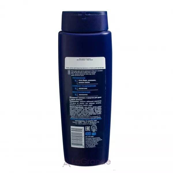 Bielita for Men Hair & Body Shower Gel ����-��� ��� ������� �� ���