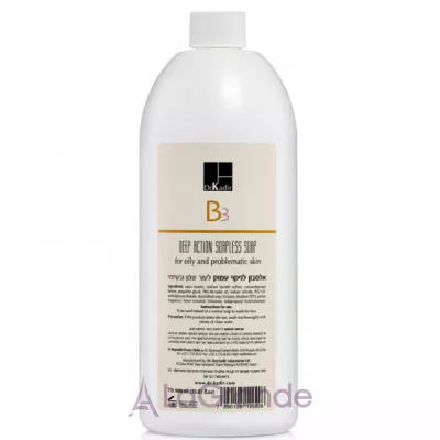 Dr. Kadir 3 Deep Action Soapless Soap For Problem Skin       䳿