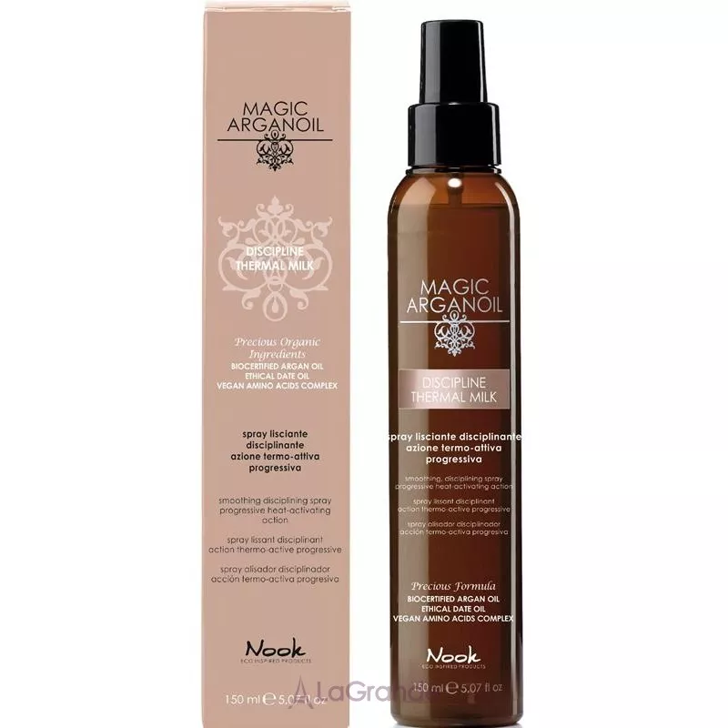 Nook Magic Arganoil Disciplining Thermal Milk ������������� �������-����� ��� ��������� �����