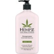 Hempz Pomegranate Herbal Body Moisturizer 500ml