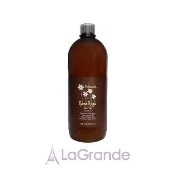 Nook Magic ArganOil Pak Mask �����-����� ��� ����� � ������ a�����