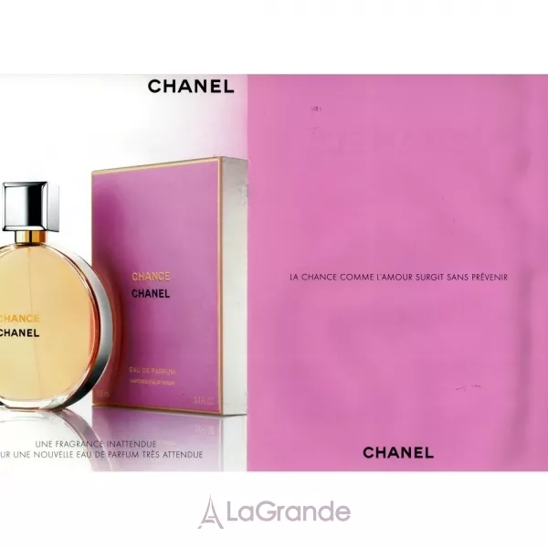 Chanel Chance ����� (��������������� ���� 3 ������� ������� �� 20 ��)