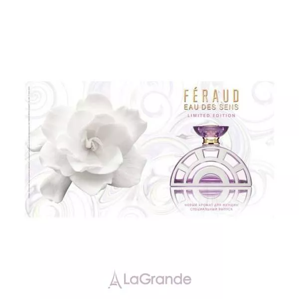 Feraud Eau Des Sens Limited Edition ��������������� ���� (������)