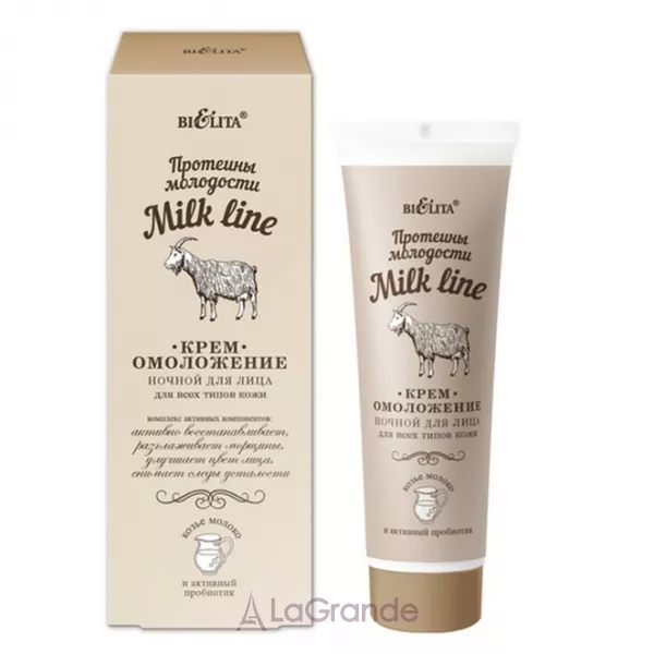 Bielita Milk Line Night Facial Rejuvenation Cream ����-���������� ������ ��� ����
