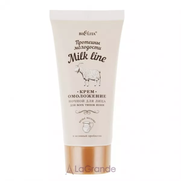 Bielita Milk Line Night Facial Rejuvenation Cream ����-���������� ������ ��� ����