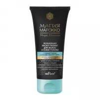 Bielita Magic Marocco Mask Peeling ��������� �����-������ ��� ����� � ������ ������ � ������ ������� �����