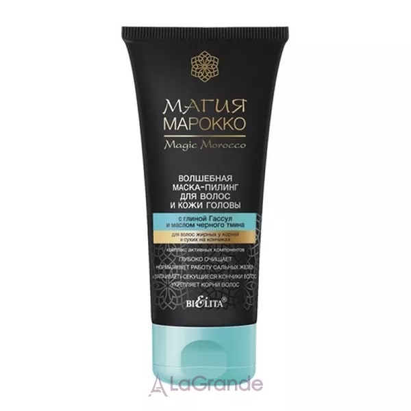 Bielita Magic Marocco Mask Peeling ��������� �����-������ ��� ����� � ������ ������ � ������ ������� �����