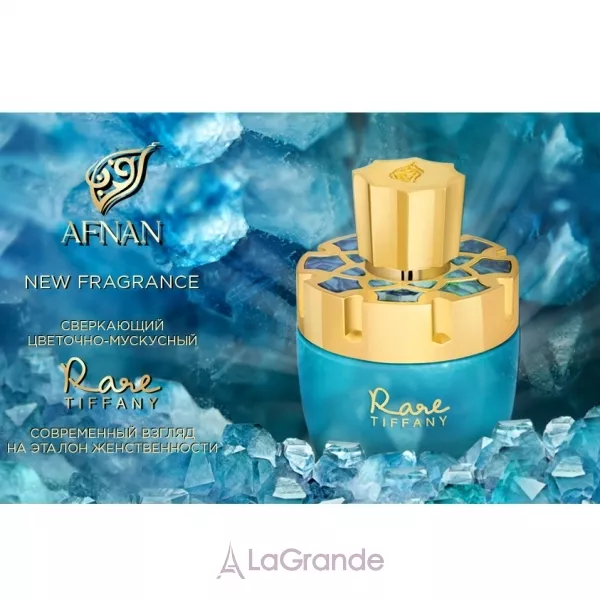 Afnan Rare Tiffany ��������������� ����