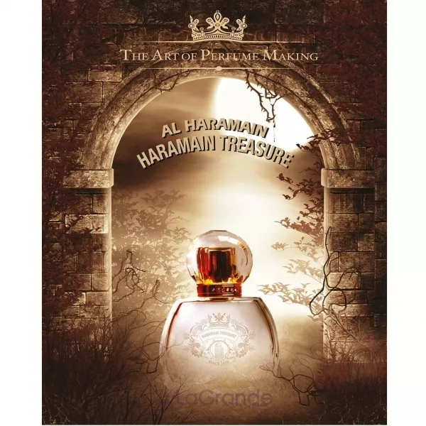 Al Haramain Haramain Treasure ����������� ����
