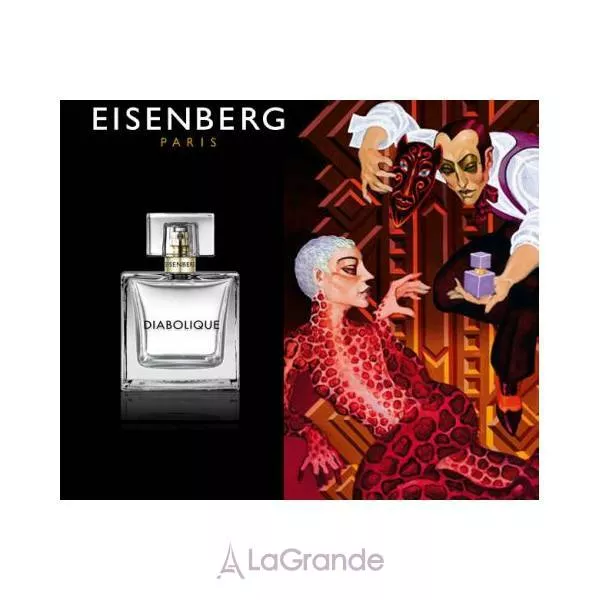 Eisenberg Diabolique ��������������� ���� (������)
