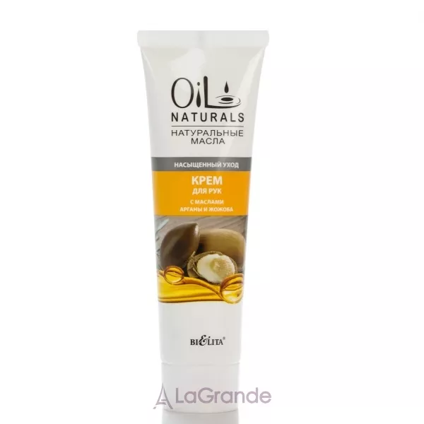Bielita Oil Naturals Hand Cream ���� ��� ��� � ������� ������ � ������