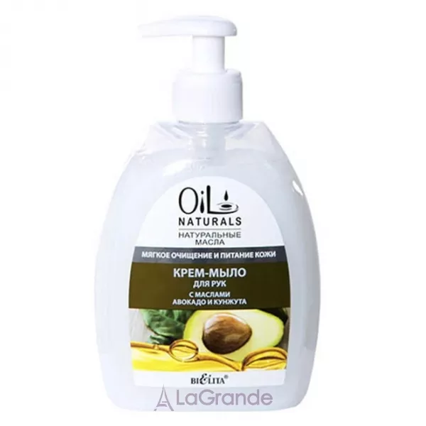 Bielita Oil Naturals ����-���� ��� ��� � ������� ������� �� ������� 