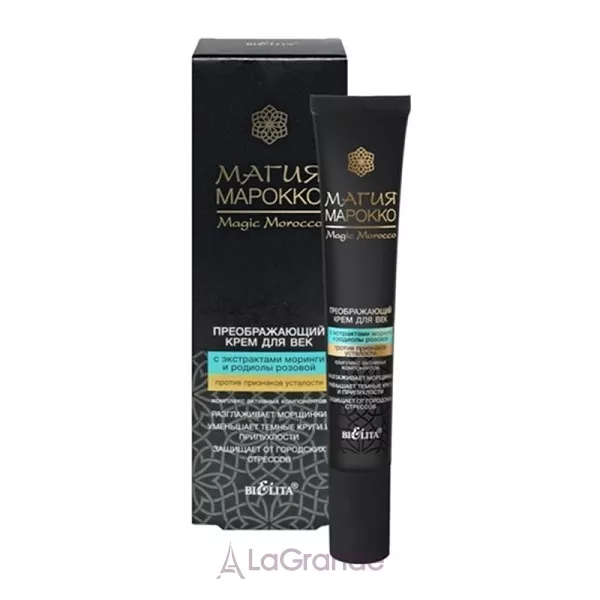 Bielita Magic Marocco ���� ��� ���� � ����������� ������� �� ������ ������