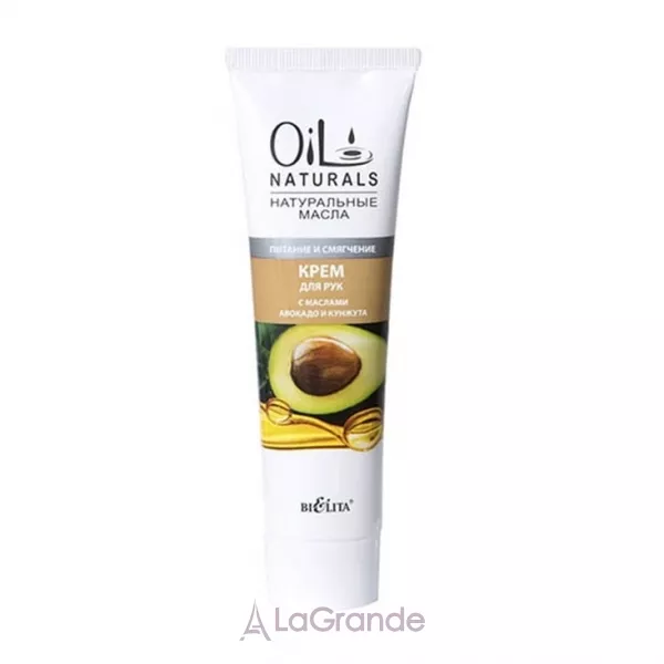 Bielita Oil Naturals Hand Cream ���� ��� ��� � ������� ������� � ������� 