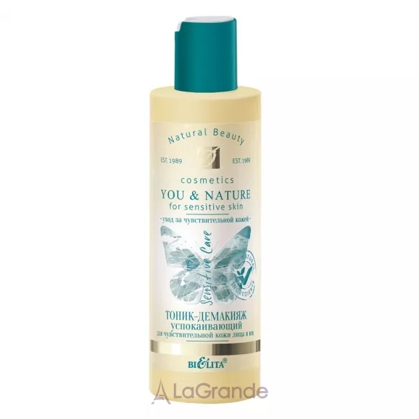 Bielita You & Nature Soothing Makeup Remover and Tonic ������������ �����-������� ��� ������� ���� ������� �� ����
