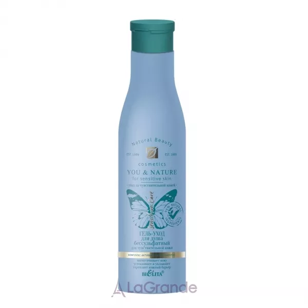Bielita You & Nature Sulfate-Free Shower Gel ����-���� ��� ���� ������������� ��� �������������� ����