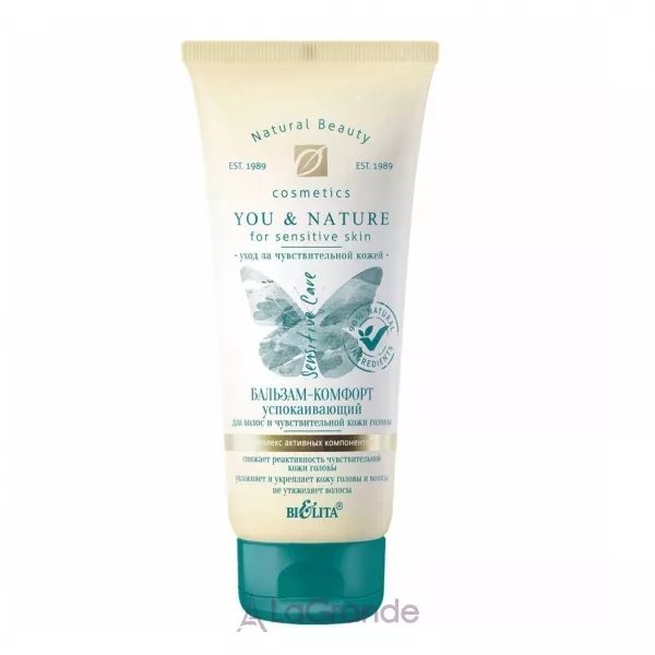 Bielita You & Nature Soothing Comfort Balm �������-������� ��� ������� �� ������� ���� ������ 