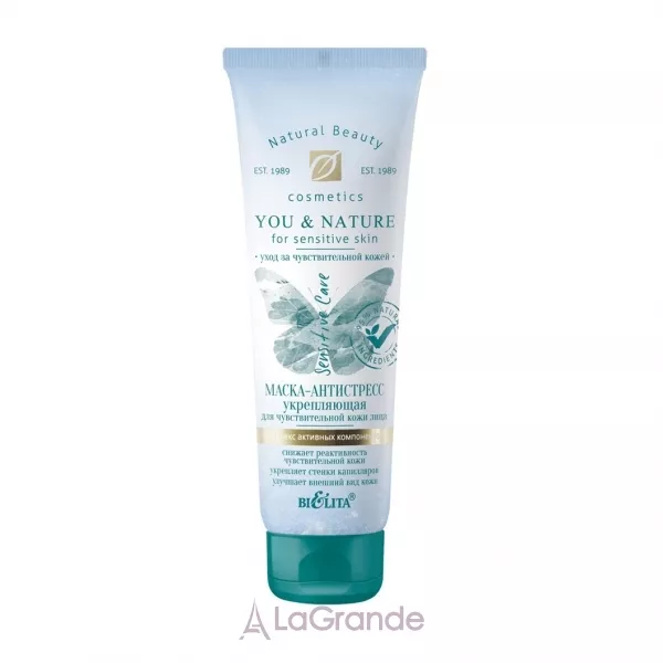 Bielita You & Nature Stress Relief Firming Facial Mask �������� �����-��������� ��� ������� ���� �������