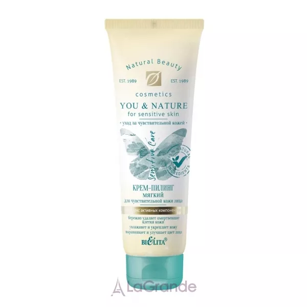 Bielita You & Nature Mild Peel Facial Cream ������ ����-������ ��� �������������� ���� ����