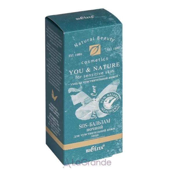 Bielita You & Nature Night Facial SOS-Balm SOS-������� ������ ��� �������������� ���� ����