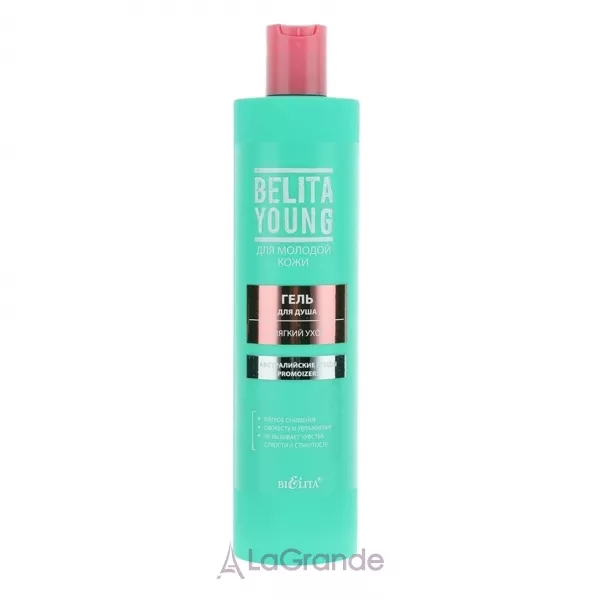 Bielita Belita Young Shower Gel ���� ��� ���� 
