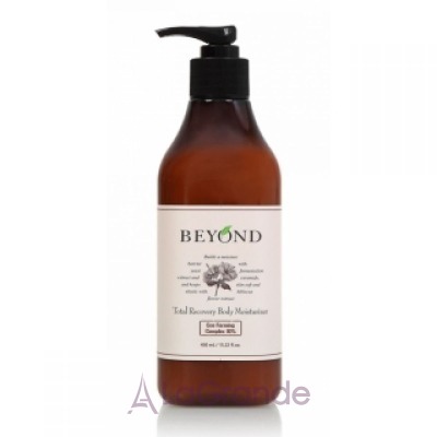 Beyond Total Recovery Body Moisturizer     