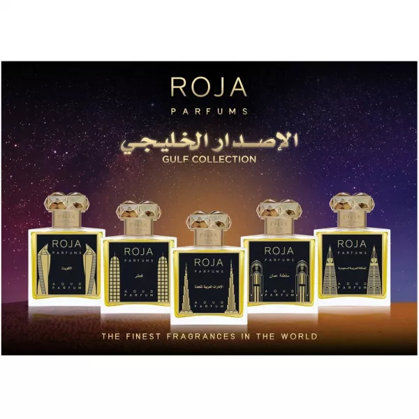 Roja Dove Qatar ����