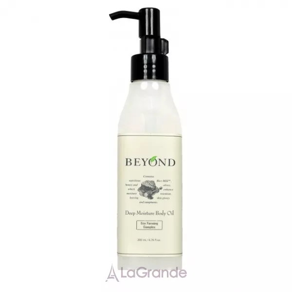 Beyond Deep Moisture Body Oil ����������� ����� ��� ����