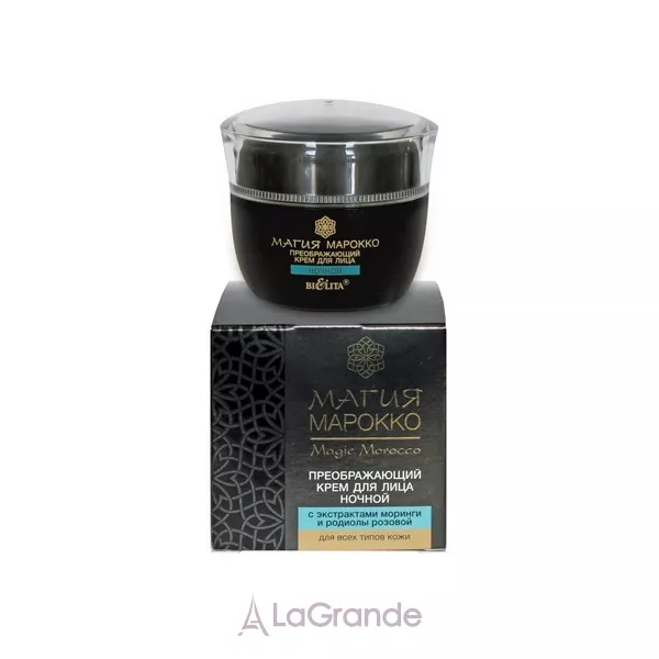 Bielita Magic Marocco Night Face Cream ������������� ������ ���� ��� ������� � ����������� ������� �� ������ ������
