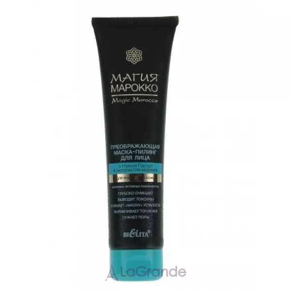 Bielita Magic Marocco Transforming Face Mask Peeling ������������� �����-������ ��� ����