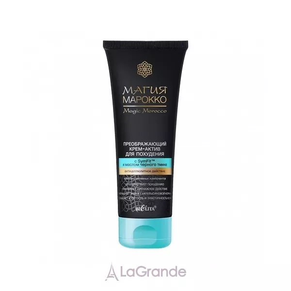 Bielita Magic Marocco Cream Active with Symfit and Black Cumin Oil ������������� ����-����� ��� ���������