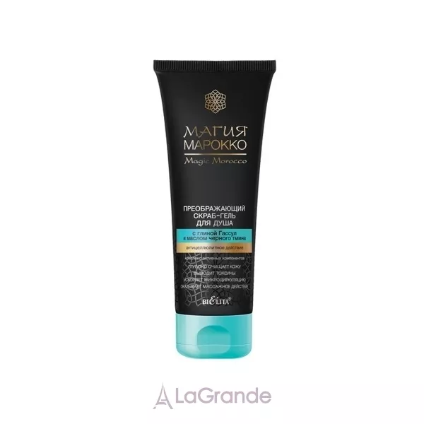 Bielita Magic Marocco Transforming Scrub Shower Gel ������������� �����-���� ��� ���� � ������ ������ � ������ ������� �����