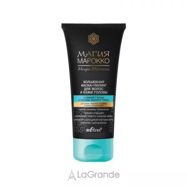 Bielita Magic Marocco Mask Peeling ��������� �����-������ ��� ����� � ������ ������ � ������ ������� �����