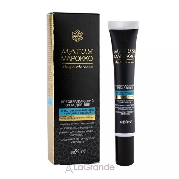 Bielita Magic Marocco ������������� ���� ��� ��� � ����������� ������� � ������� �������