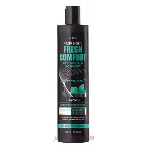 ³���� Vitex For Men Fresh Comfort ���� ��� ���� 