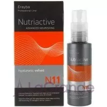 Erayba NC11 Nutriactive Advanced Nourishing Hyaluronic Velvet ����������� ��������� ����-���� � ����������� ��������