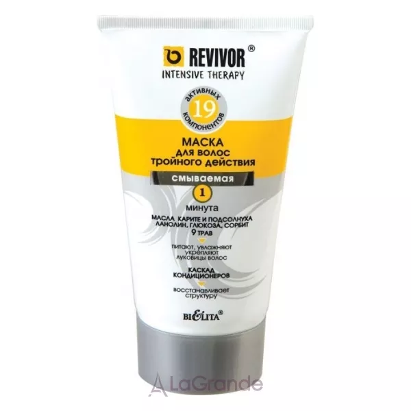 Bielita Revivor Intensive Therapy Mask ����� ��� ����� �������� ��������