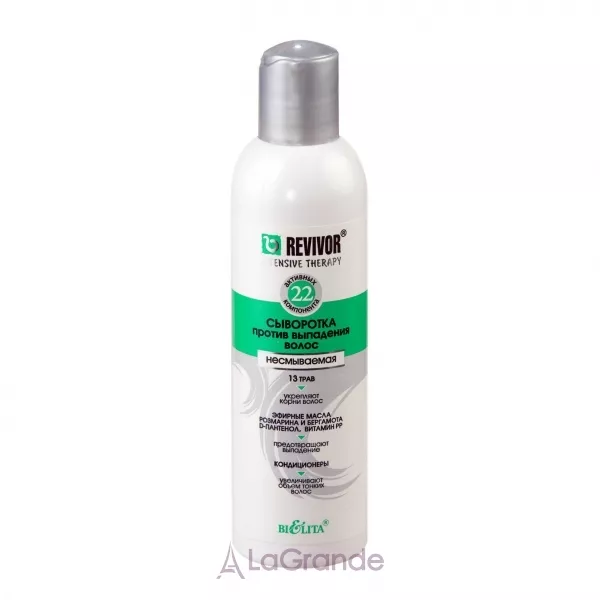 Bielita Revivor Intensive Therapy ��������� ����� �������� ������� ��������