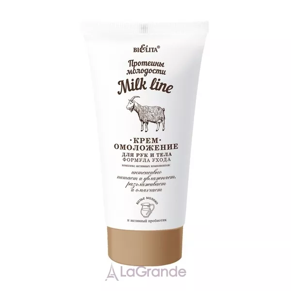 Bielita Milk Line Hand and Body Rejuvenation Cream ����-���������� ��� ��� � ���� 