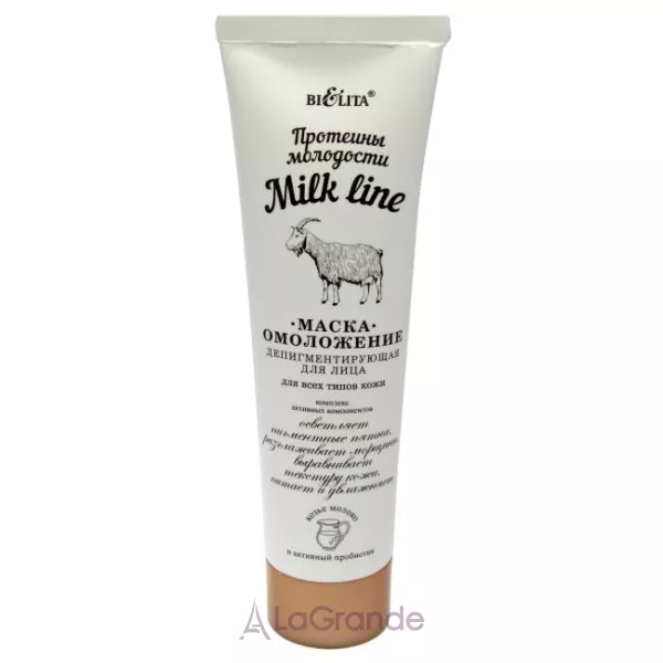 Bielita Milk Line Facial Rejuvenation Mask ����� ��� ���� 