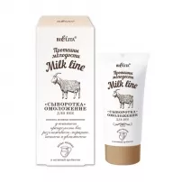 Bielita Milk Line Eye Rejuvenation Serum ���������-���������� ��� ���
