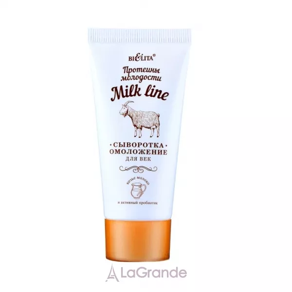 Bielita Milk Line Eye Rejuvenation Serum ���������-���������� ��� ���